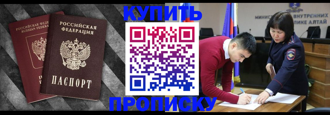 найти адрес прописки в Анадыре